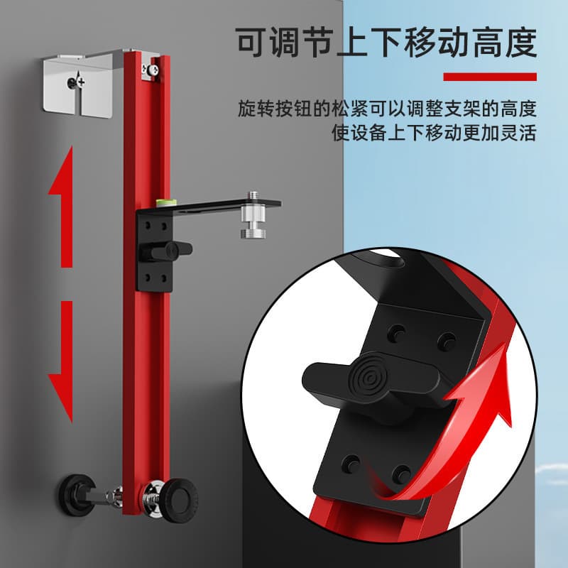 Laser level wall-mounted bracket on the wall infrared lifting support frame decoration ceiling leveling meter hanger