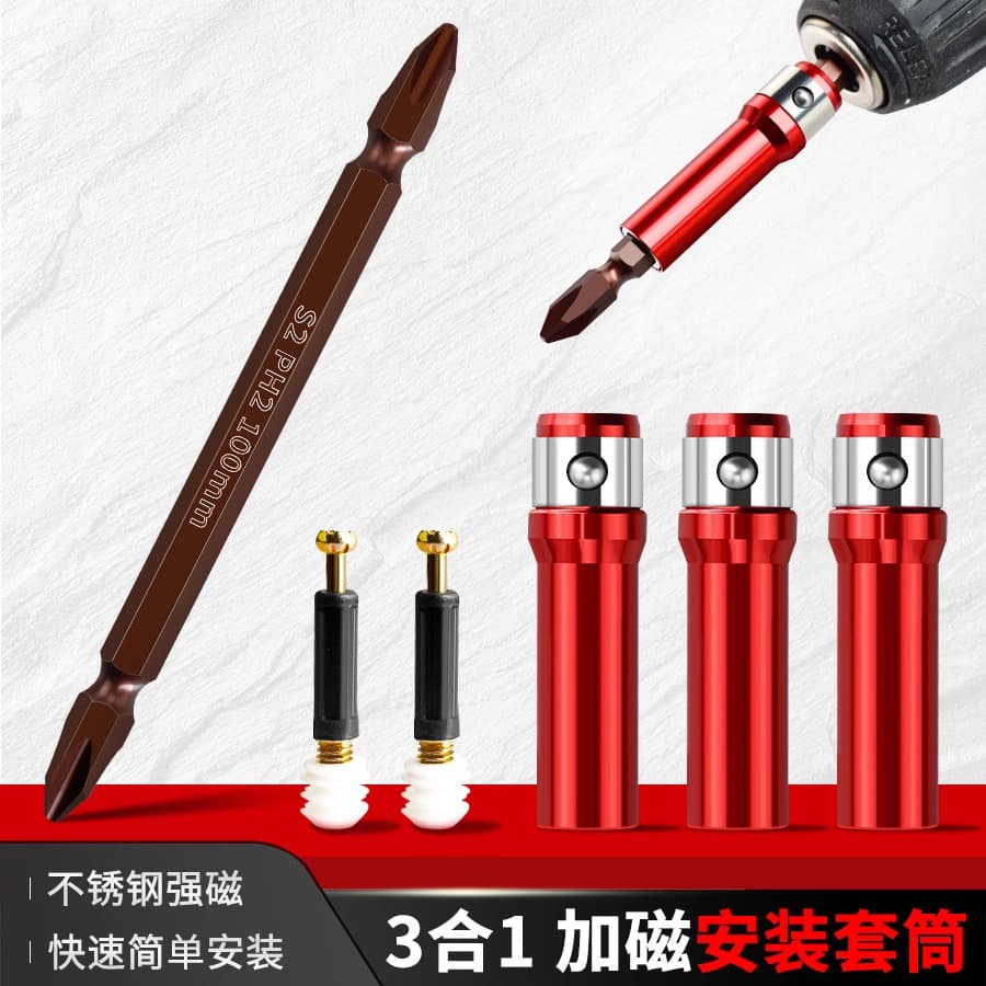 Three-in-one stainless steel magnetic installation socket combination bit, connecting rod, screw bolt, quick installation tool