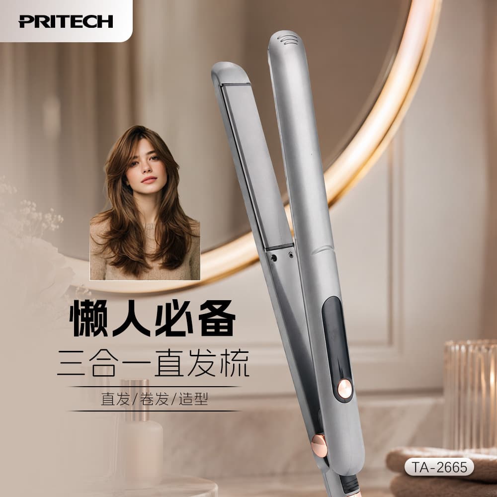 PRITECH Cross-border Home Hair Salon Straightener Curling Iron 2-in-1 Straight and Curl Lazy LED Display Big Wave Wholesale