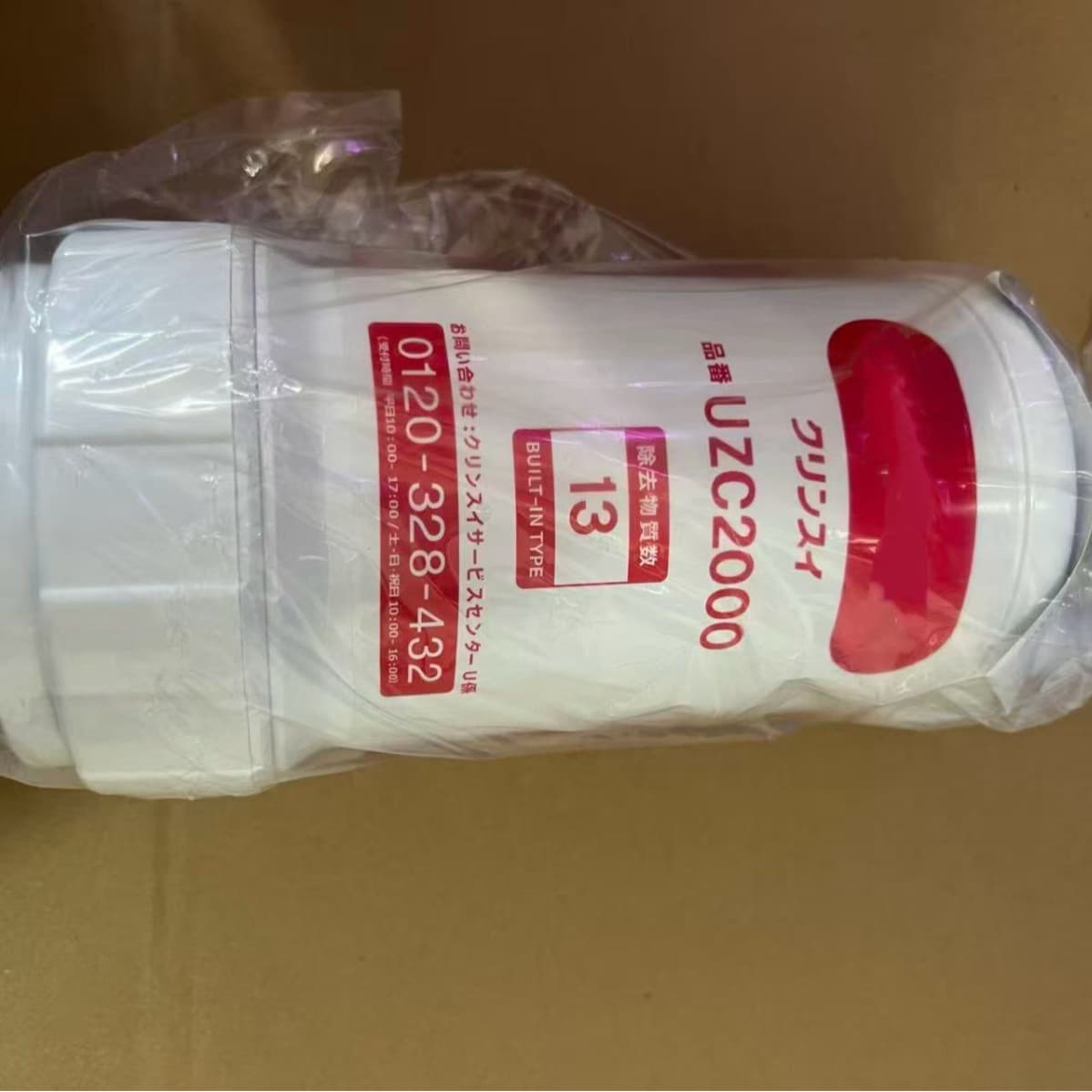 Cross-border Japan Hot Selling UZC2000 Filter Element