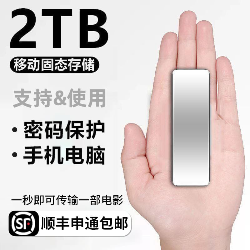 Type-C2T Portable SSD Solid State Drive, Large Capacity, High-Speed External Hard Drive for Gaming Phones and Computers