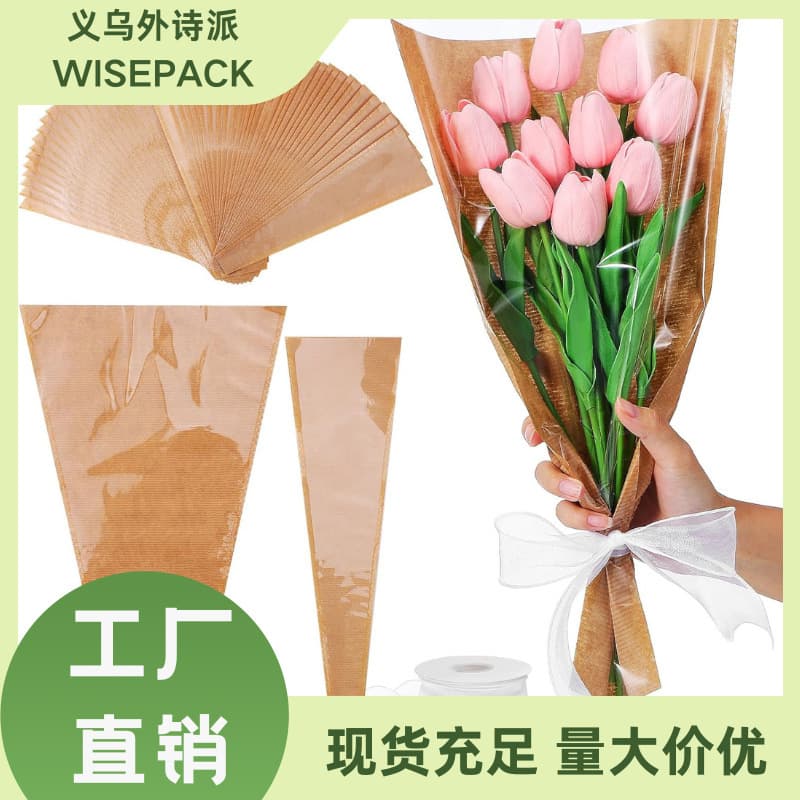 Chinese Valentine's Day Flower Gift Bags, Single Flower Packaging Bags, High-End Kraft Paper Transparent Plastic Opp Multiple Flower Bouquet Bags