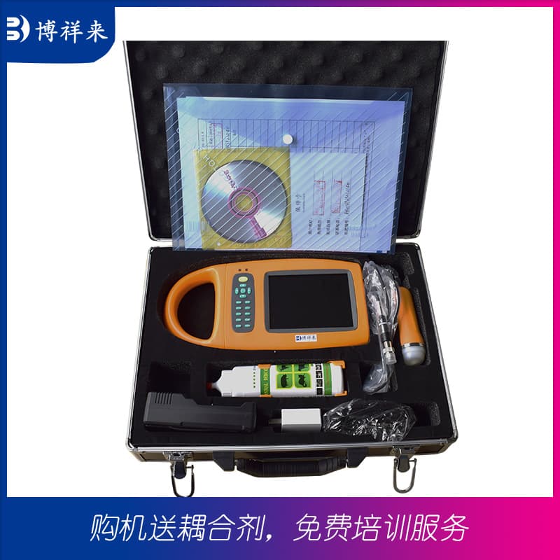 Boxianglai Veterinary B-ultrasound Machine, Pig B-ultrasound Device, Sow Pregnancy Detector, BXL-D3 Portable B-ultrasound