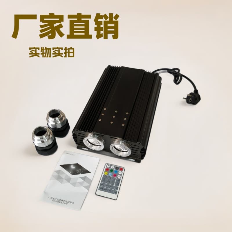 Factory Direct Light Source Machine/LED Light Source Machine/100W Dual-Head Multicolor Changing/Fixed Color