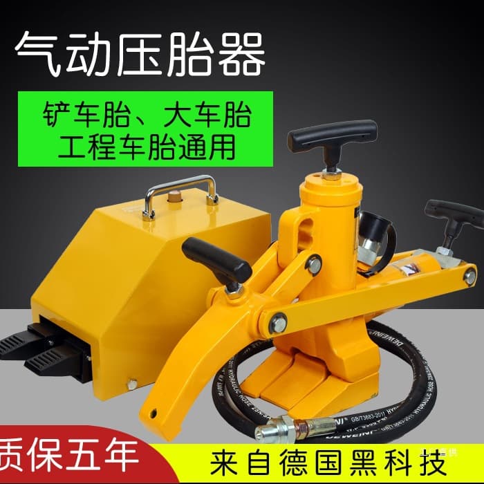 Tire presser, tire press for forklifts and construction vehicles, hydraulic tire stripper, tire repair tools, auto repair and maintenance products.