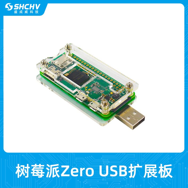 Raspberry pie Zero W USB adapter board Bad USB expansion board converter computer USB power supply SSH