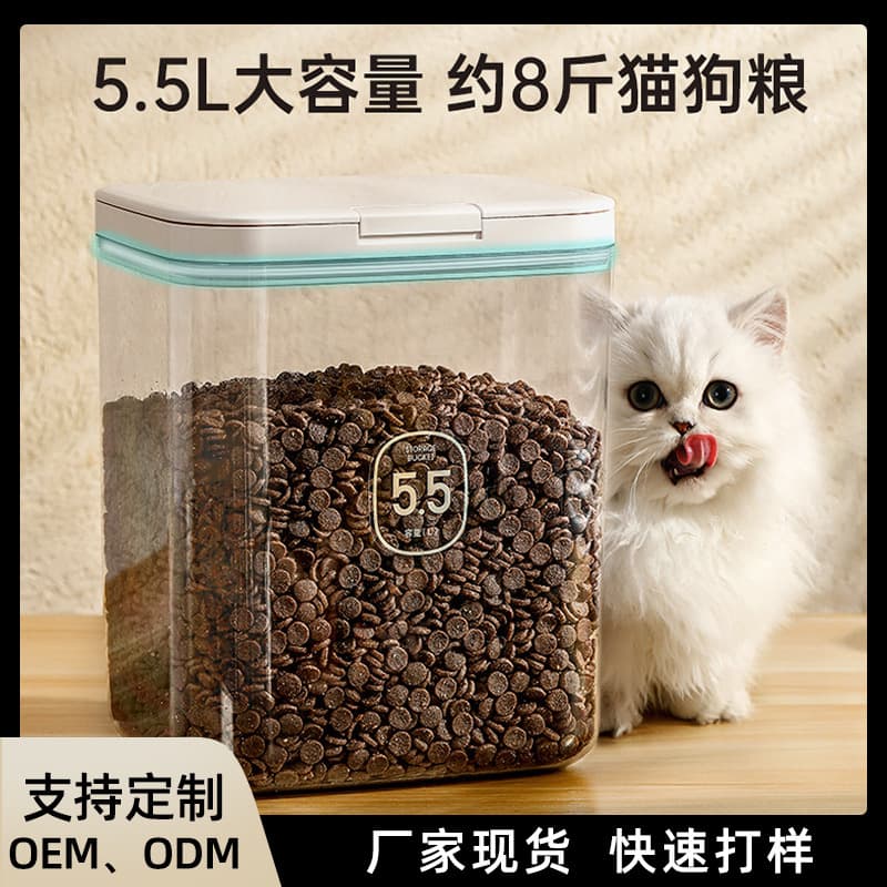 Large-capacity pet food storage bin, insect-proof and moisture-proof, cat and dog food storage bin with flip-top, food-grade storage.