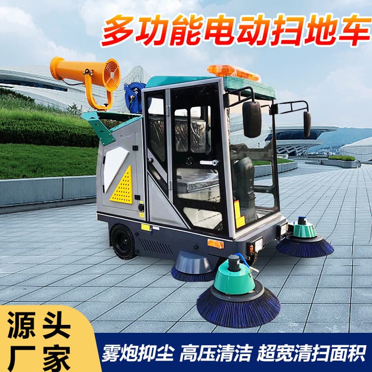 New Energy Electric Sweeper for Property Communities, Garbage Sweeper, Multi-functional Scenic Area Road Sweeper