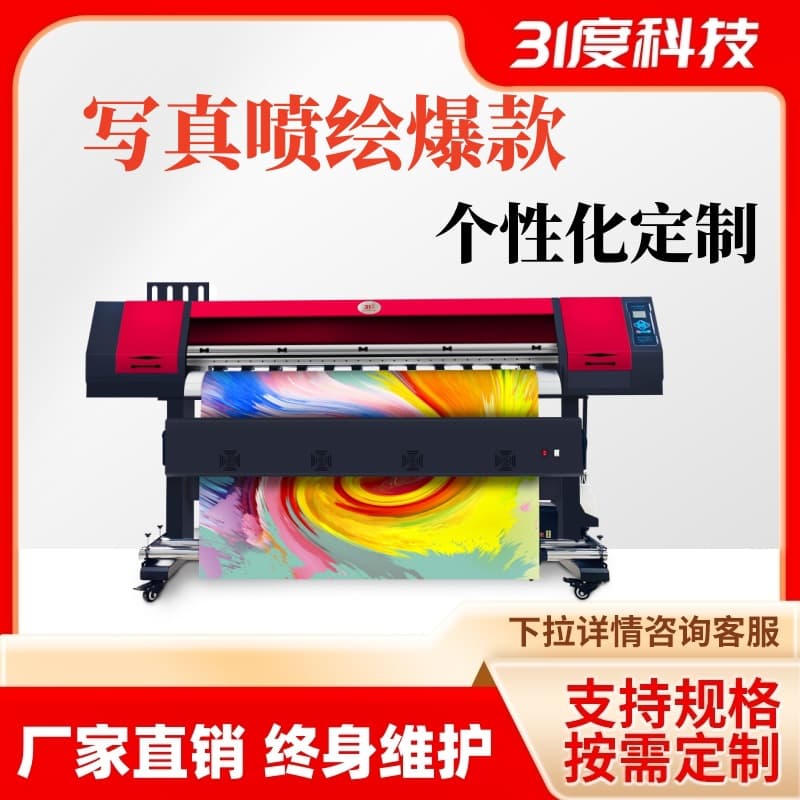 1-Degree Road Sign 1.6m Canvas Photo Printing, High-Definition Printing for Reflective Film, Various Advertising Rolls