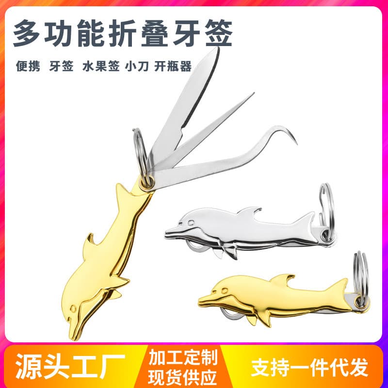 Factory Stock Stainless Steel Multi-functional Keychain Knife Toothpick Pick Floss Opener Package Opener Small Knife