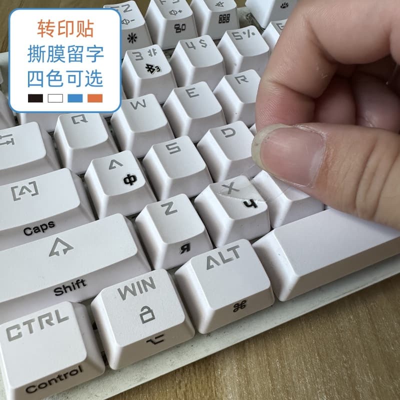 [Transfer sticker] Peel-off letter retention Russian desktop keyboard stickers universal key decals for laptops