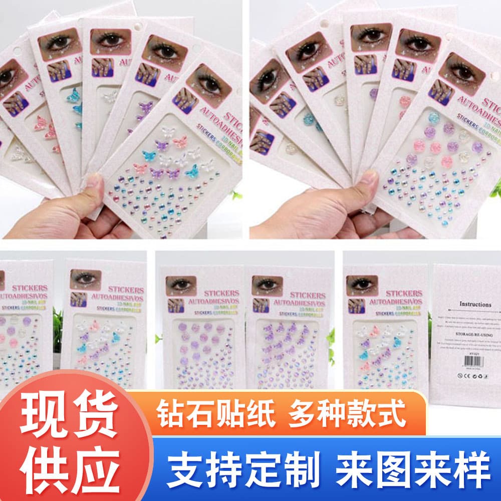 Cross-border Hot Sale Face Decoration Rhinestone Stickers Butterfly Nail Rhinestones Gem Stickers Kids Stage Eye Rhinestone Stickers Pearl Stickers