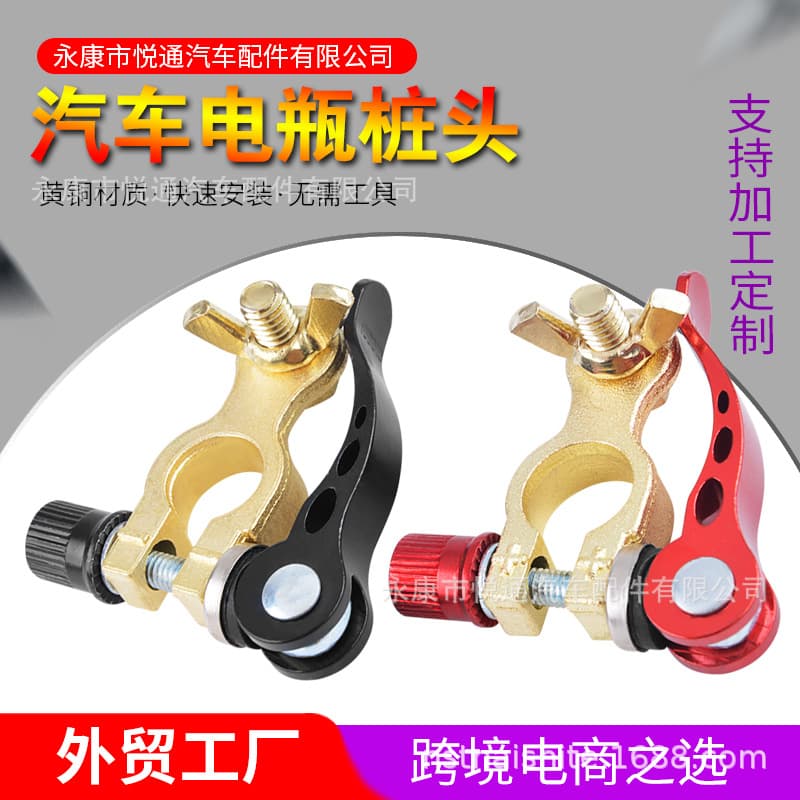 Copper Wrench Battery Clamp, Copper Battery Terminal, Battery Head, Battery Clamp, Battery Terminal, Multi-Directional Binding Post