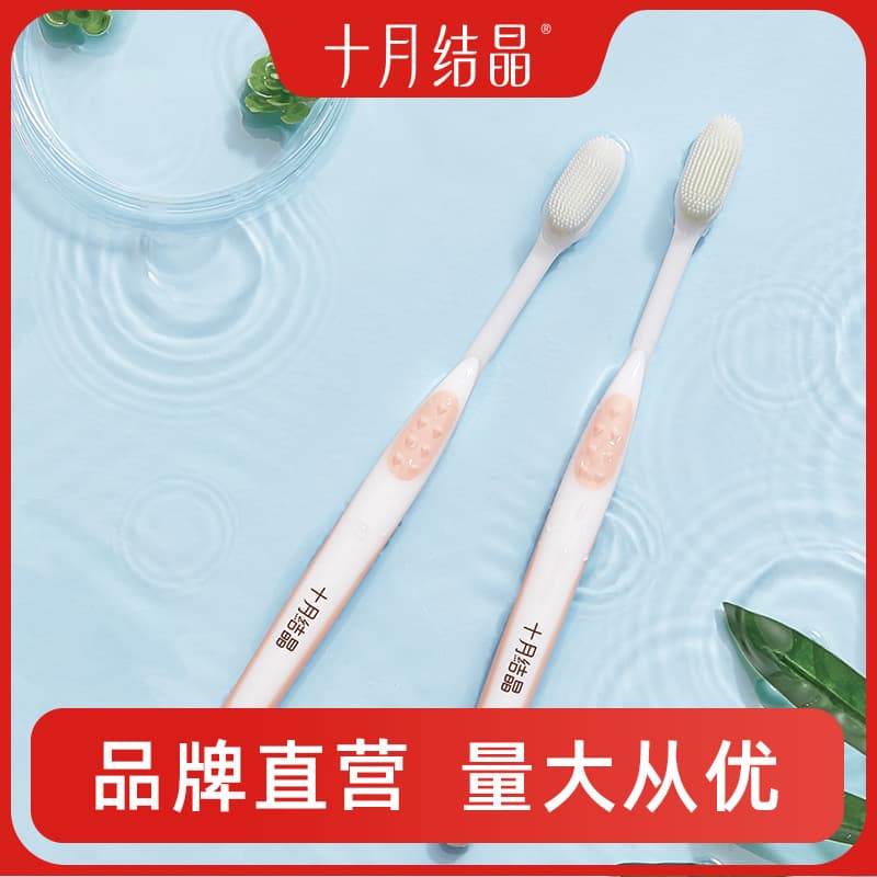 October Crystal Postpartum Maternity Toothbrush Pregnancy Period Toothbrush Postnatal Fine Soft Bristle Pregnant Women Postpartum Toothbrush and Toothpaste Wholesale