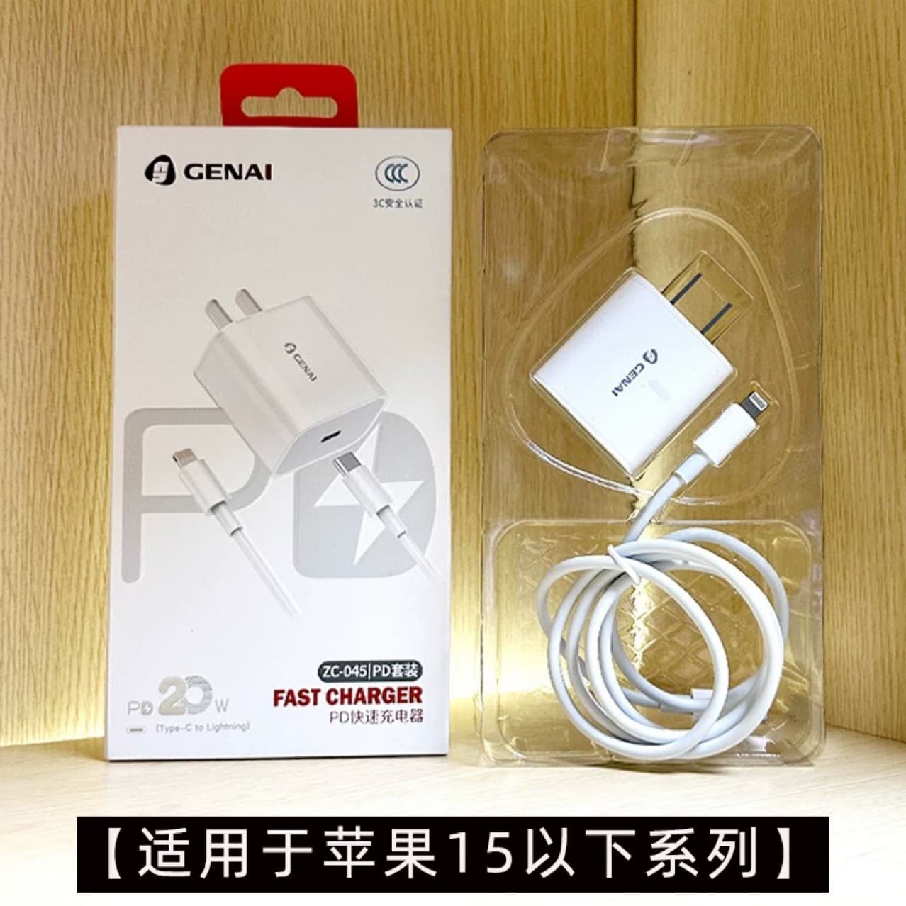 20W Fast Charging for iPhone 16/15/14 - GONAI ZC-045 (C-C Set) 3C Certified