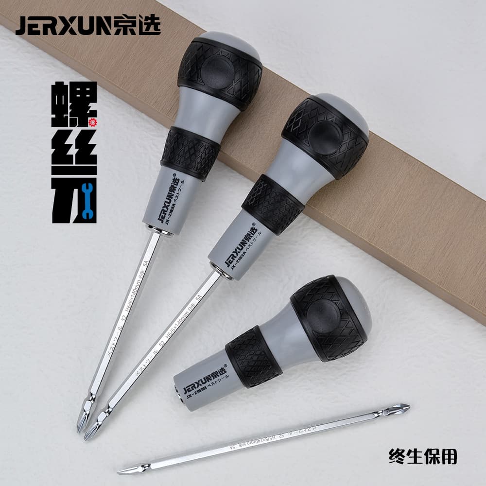 Jingxuan dual-purpose screwdriver cross-shaped plum blossom screwdriver multi-functional double-head screwdriver with magnetic household screwdriver