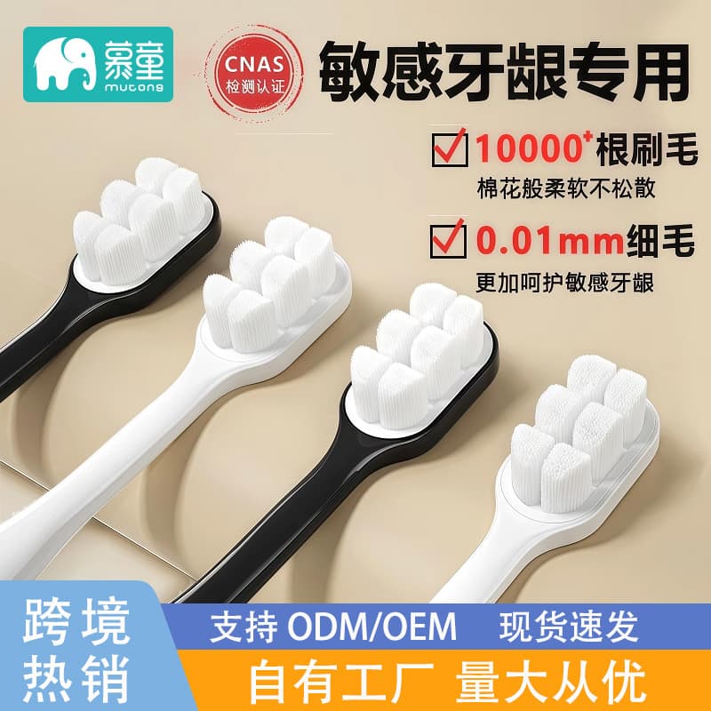 Adult 10,000 Bristle Toothbrush Pregnant Women Toothbrush Soft Bristle Postpartum Fine Soft Bristle Toothbrush Black and White Couples Family Pack Daily Use Wholesale