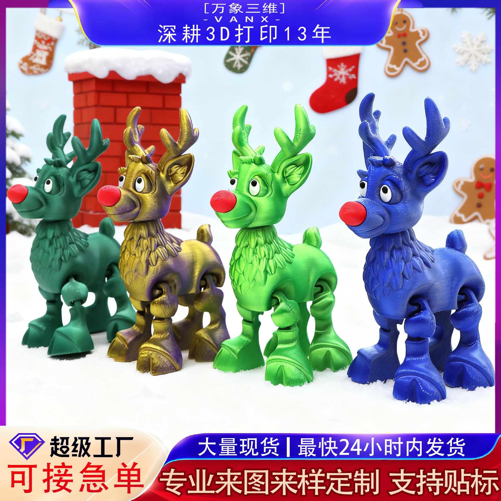 Cross-border Hot Selling Christmas Reindeer Ornament Reindeer Model Sled Deer Statue