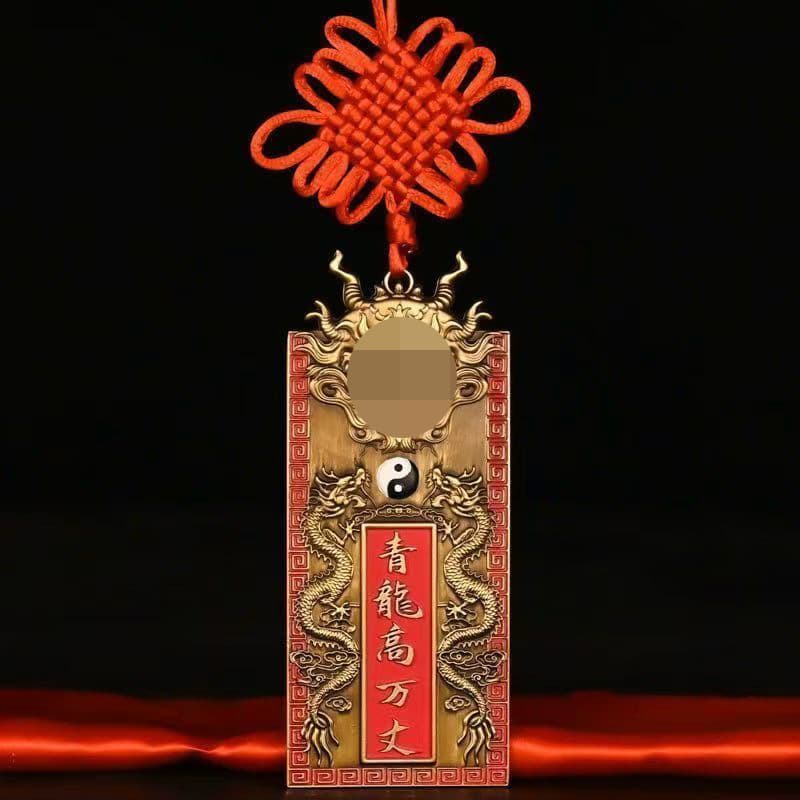 Copper Alloy Color-painted Green Dragon Soaring High, Home Protection Plaque with Double Dragons and Tai Chi Bagua, Indoor/Outdoor Hanging, Factory Direct