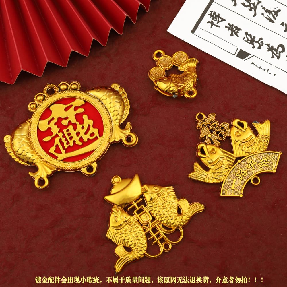Chinese New Year Gilded "Fu" Character Double Fish Auspicious Double Fish Small Copper Coins Small Fortune Fish Festive Supplies Bonsai Decoration
