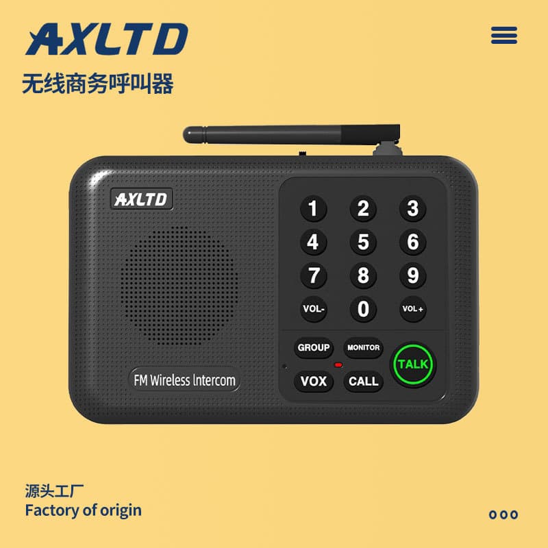 Cross-Border Wireless Business Caller Commercial Household Intercom Office Boss Internal System Secretary Machine Hands-Free