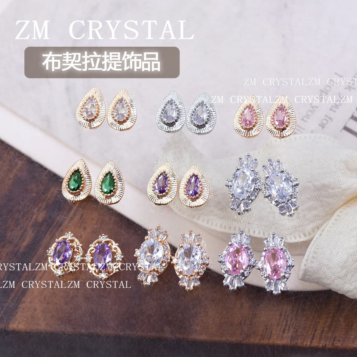 ZM New Buccellati Copper Zircon Nail Art Decals Super Shiny Waterdrop Metal Nail Rhinestone Decorations