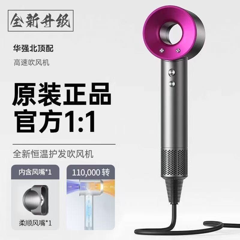 High-speed hair dryer household hair care quick-drying large wind hair dryer Huaqiangbei hair dryer cross-border gift large air volume