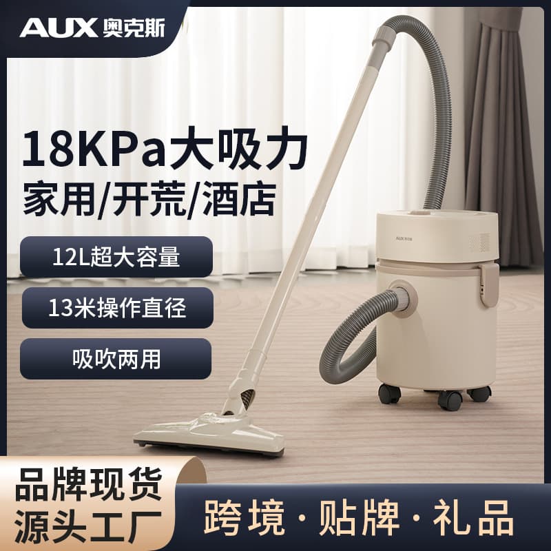 Barrel Vacuum Cleaner Home High Power Wet Dry Multi-purpose Commercial Stainless Steel Cross-border Supply