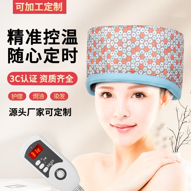 Heated hair mask cap, electric hair mask cap, evaporator cap, household hair care and oil treatment cap, waterproof, daisy gray, temperature control, timer manufacturer.