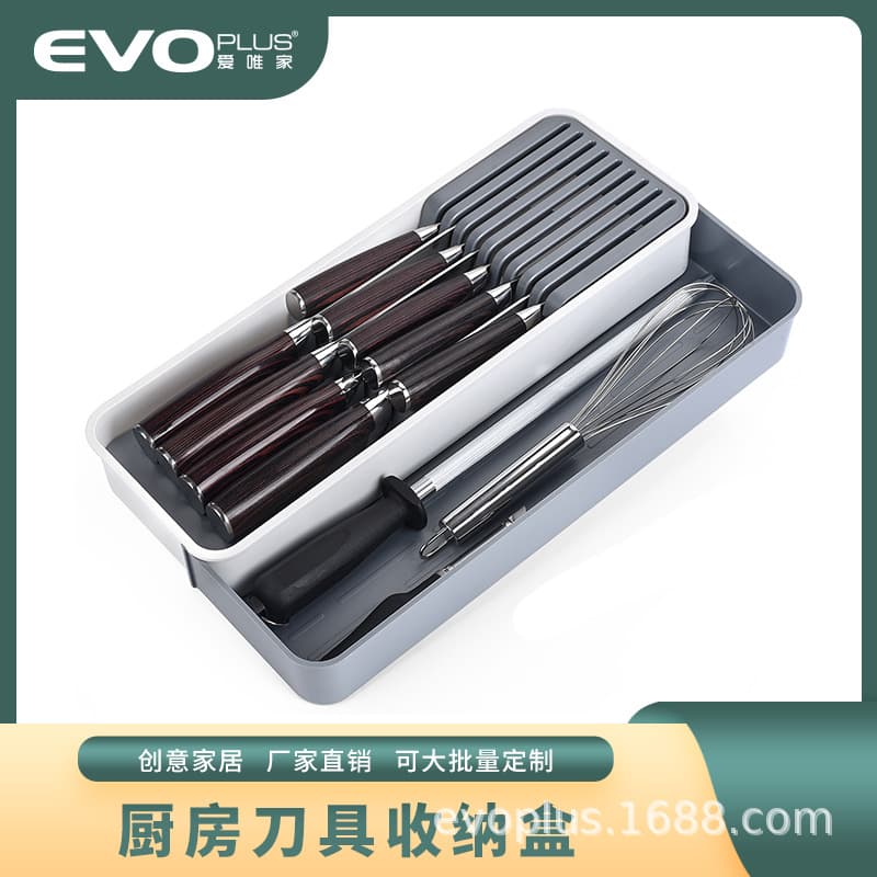 Cross-border best-selling knife rack with compartments, knife holder, knife block, kitchenware storage rack, kitchen drawer-style storage box