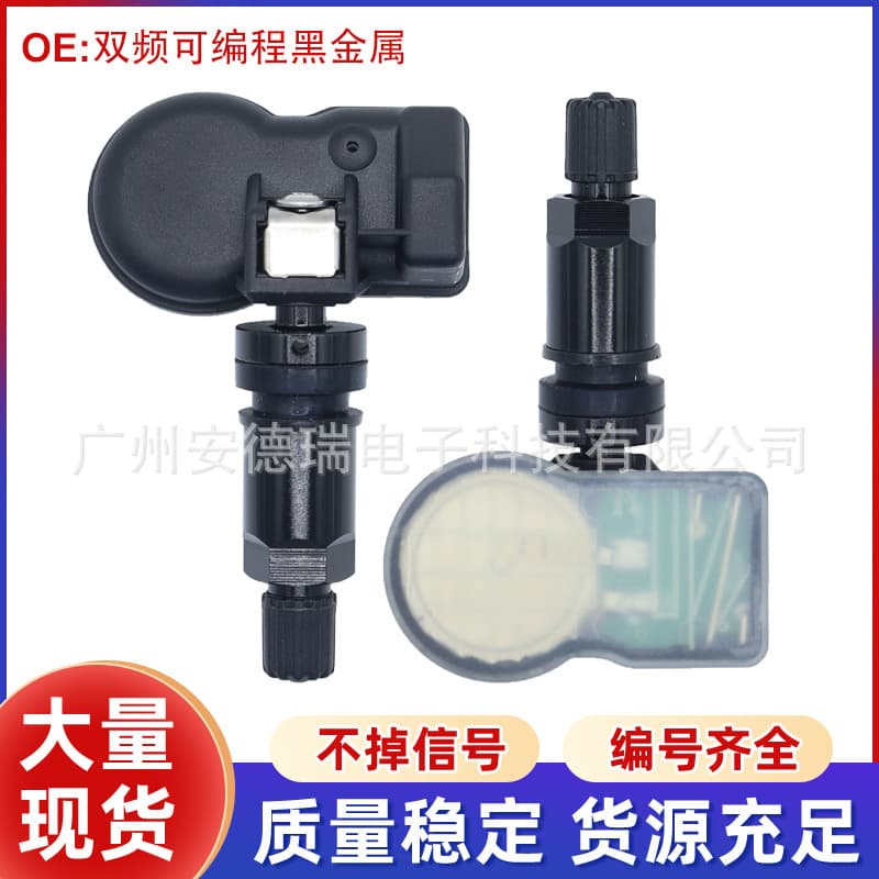 Universal Programmable Tire Pressure Sensor for 315/433MHz Dual-Band, Black Metal Valve