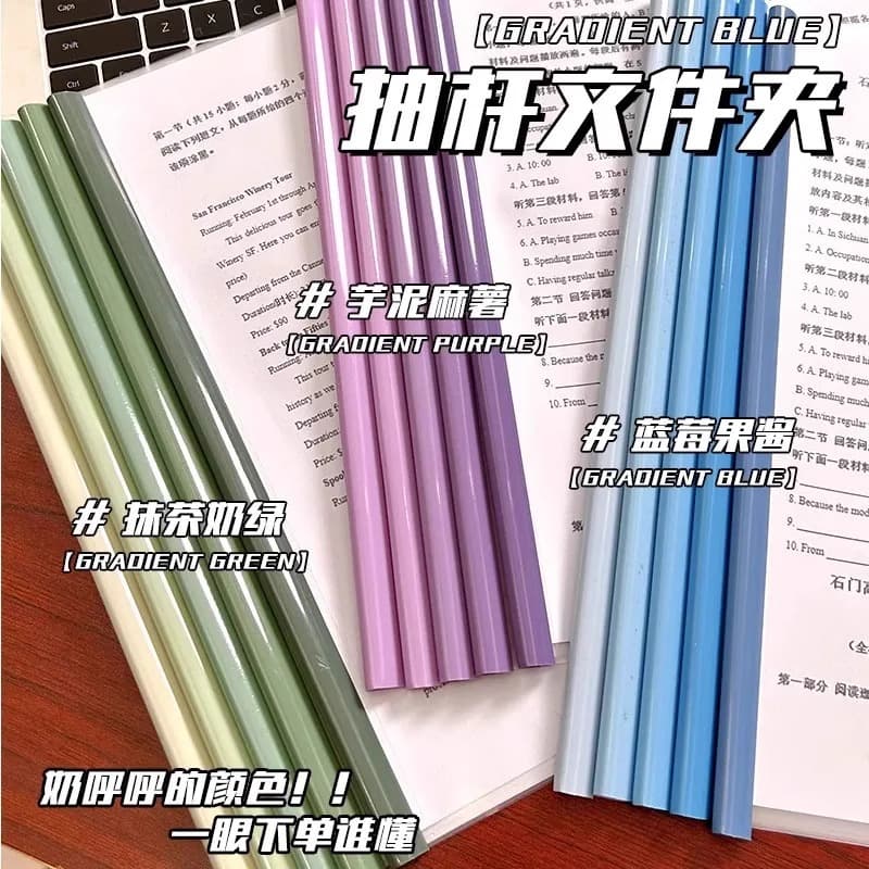 A4 Clear Report Covers with Gradient Color, Transparent Folder Insert, Large Capacity Thickened Lever Arch File Folder for Students
