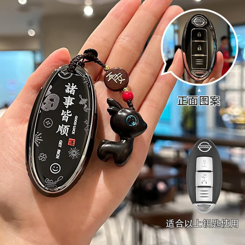 Nissan X-Trail Honor Key Case Classic Cartoon Protective Shell Qashqai Honor Nissan Simple Cover for Men and Women
