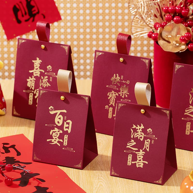Creative baby full moon birthday candy boxes, 100-day celebration candy boxes, first birthday gift packaging, wedding banquet souvenirs
