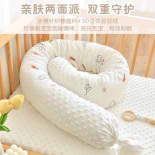 Factory Wholesale Baby Crib Anti-Fall Bed Rail Children Bed Rail Long Pillow Baby Bumper Soft Pack Side Sleeping