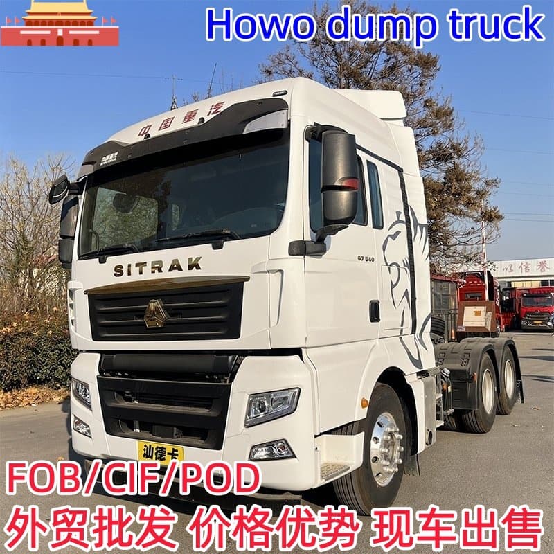 Export: Sinotruk SITRAK Tractor Head, Ten-Wheel Freight Truck Head, 420 HP Container Transport Truck