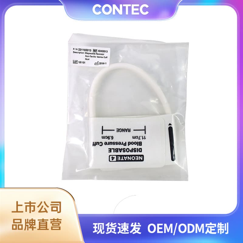 Kangtai disposable blood pressure cuff newborn white non-woven single tube blood pressure monitor cuff armband wholesale