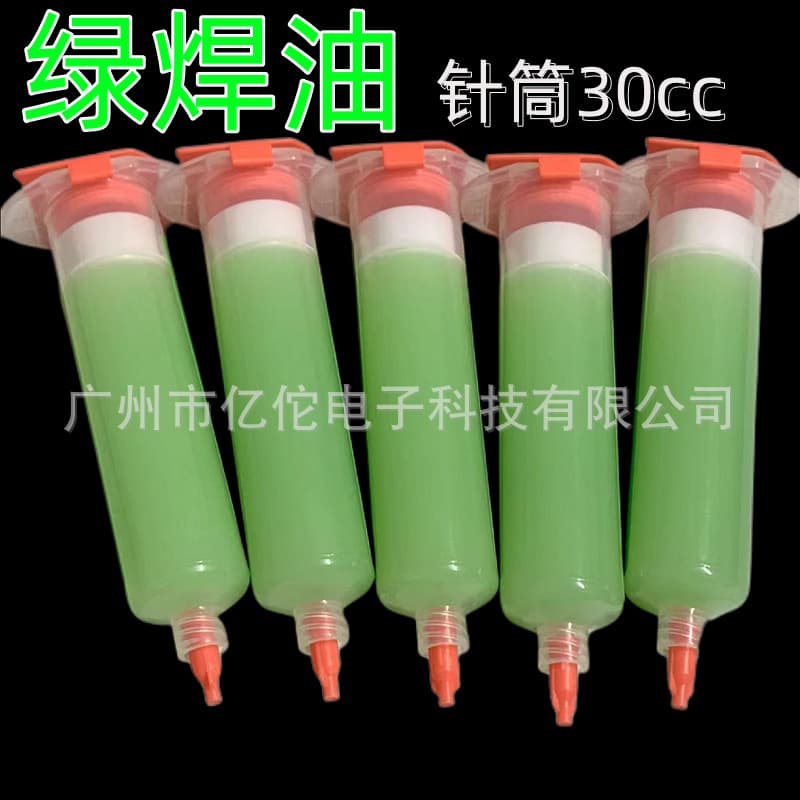Wholesale Green Flux Paste 30cc Syringe No-Clean Soldering Flux for Phone Repair Welding