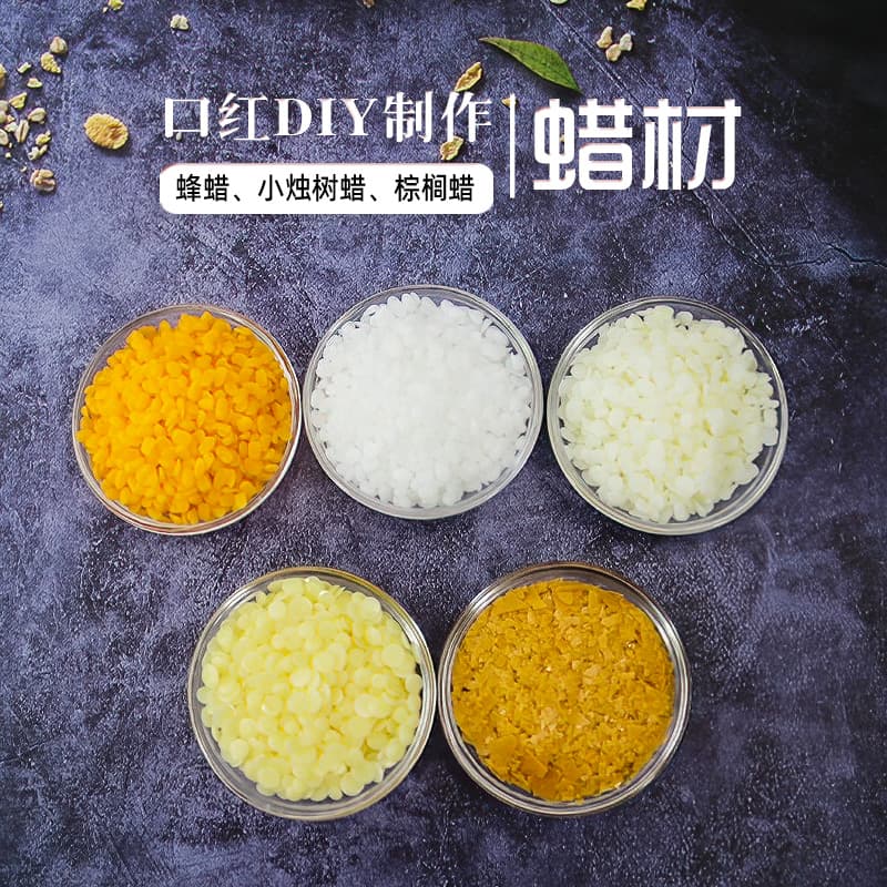 Small Candle Tree Wax Palm Wax Beeswax Diy Lipstick Ingredients Self Made Moisturizing Lip Balm Hardness Improvement