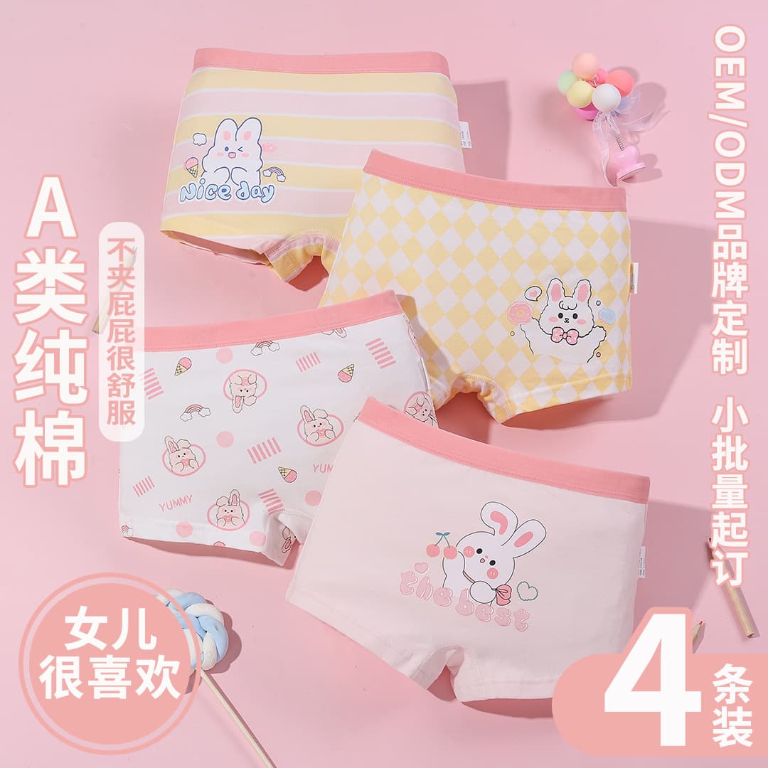 Cross-border special supply for girls' underwear, children's boxer briefs, pure cotton underwear, baby class A antibacterial crotch boxer briefs, factory direct sales