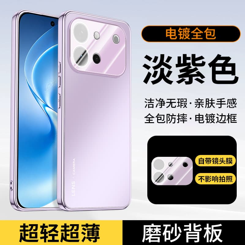 Electroplated Full-Coverage Phone Case for VIVO S60, Premium Solid Color Minimalist Business Style with Integrated Lens Protection