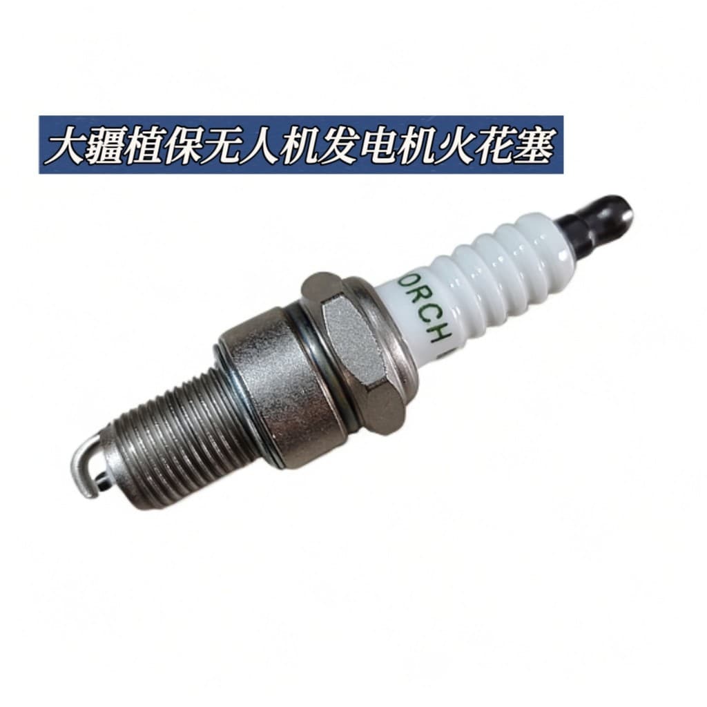 DJI Plant Protection Drone T30 T40 T50 T60 T70 T100 T70P Generator Fuel Charging Spark Plug F6RTC