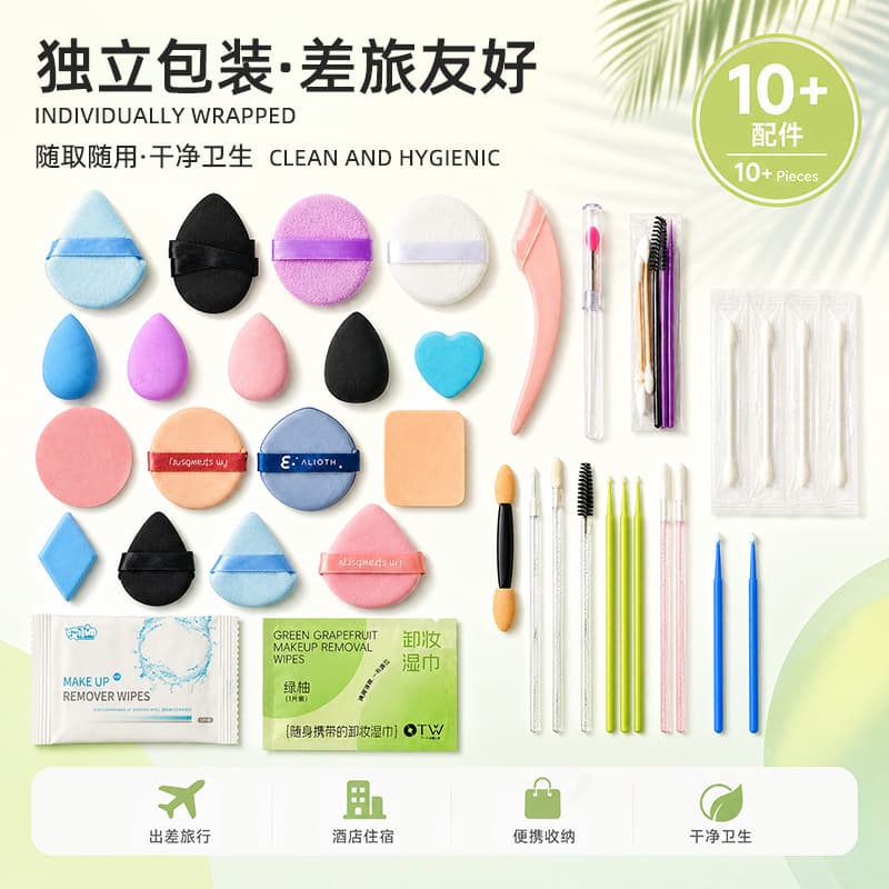 Disposable Makeup Tool Kit Makeup Styling Beauty Cleansing Powder Puff Studio Set Photography Bridal Photo Studio LOGO Wholesale