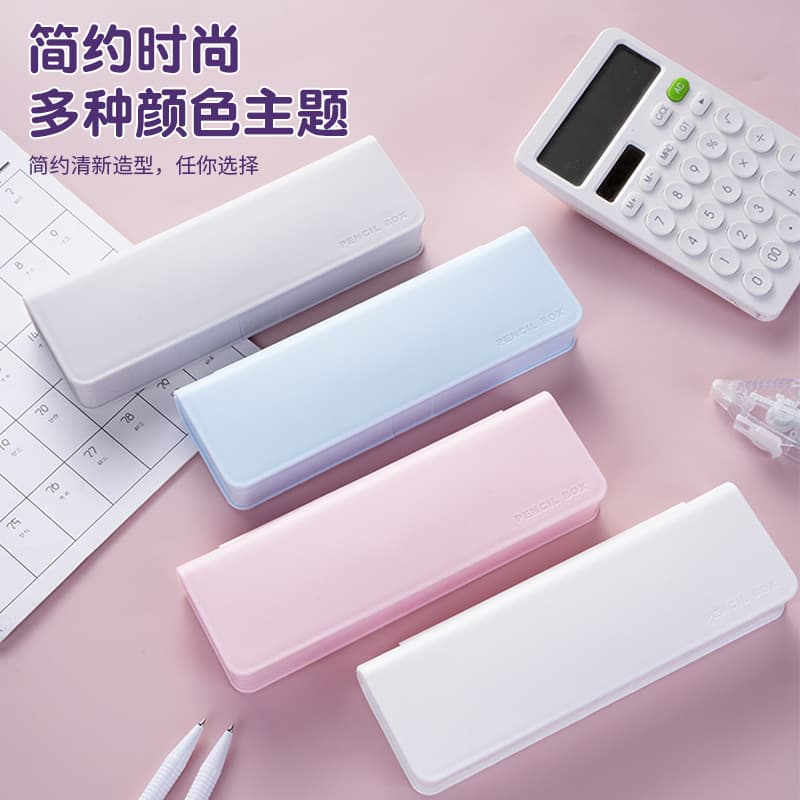 Primary school student stationery box portable pencil box for boys and girls primary and secondary school students stationery storage bag pencil box with logo