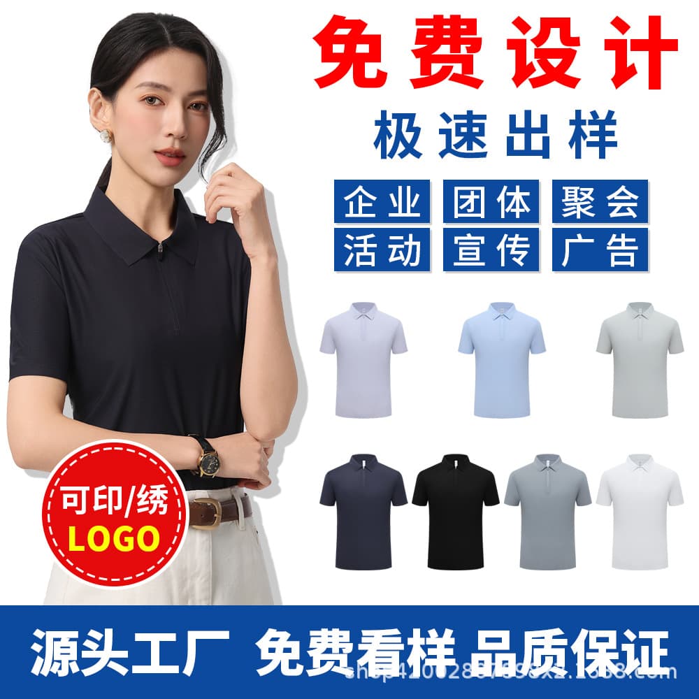 Printed Short-Sleeve Polo Shirt with Turn-Down Collar, Promotional T-Shirt, Short-Sleeve Custom T-Shirt, Workwear, Student Class Shirt, Party Wear Embroidery