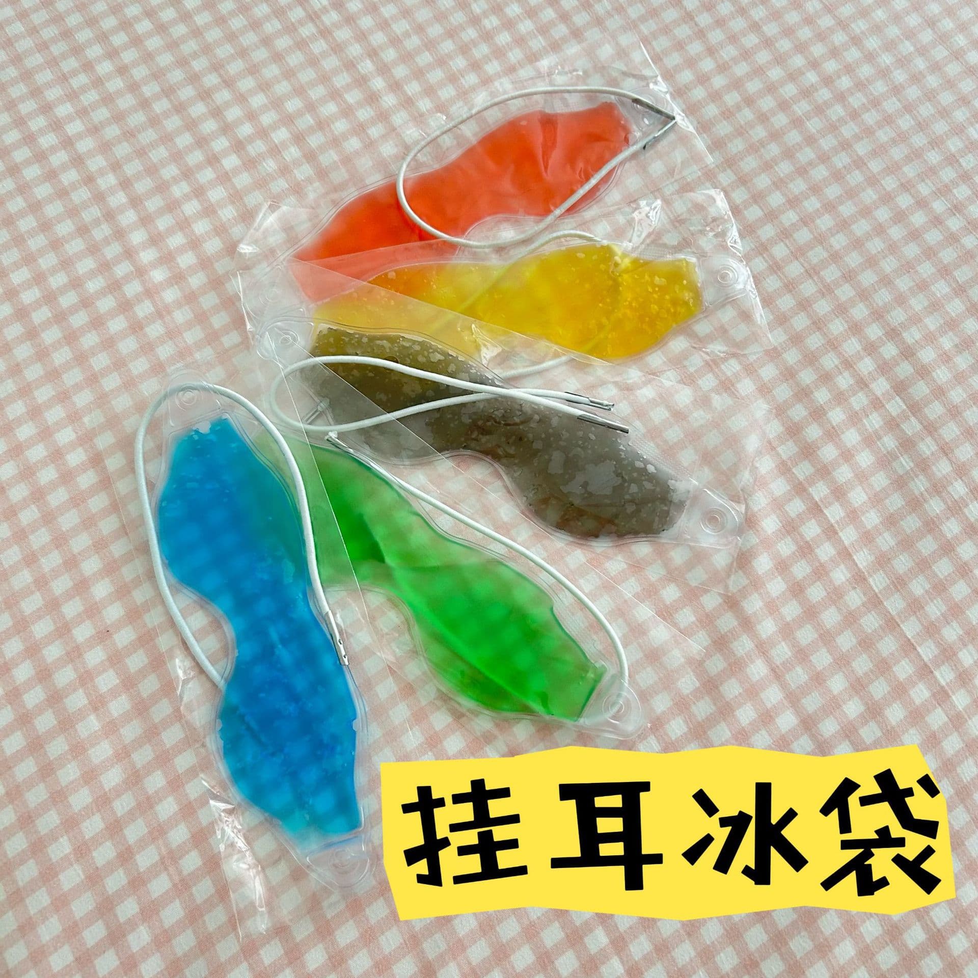 PVC Gel Ice Bag Eye Mask, Cooling Hot/Cold Compress Eye Mask, Cross-border Amazon Factory Wholesale
