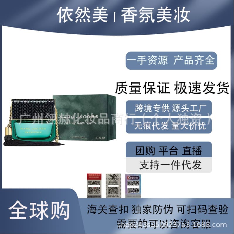 Cross-border Foreign Trade Marc Jacobs Green Allure Handbag Pink Daisy Pink Perfect Lady Green Perfect Lady