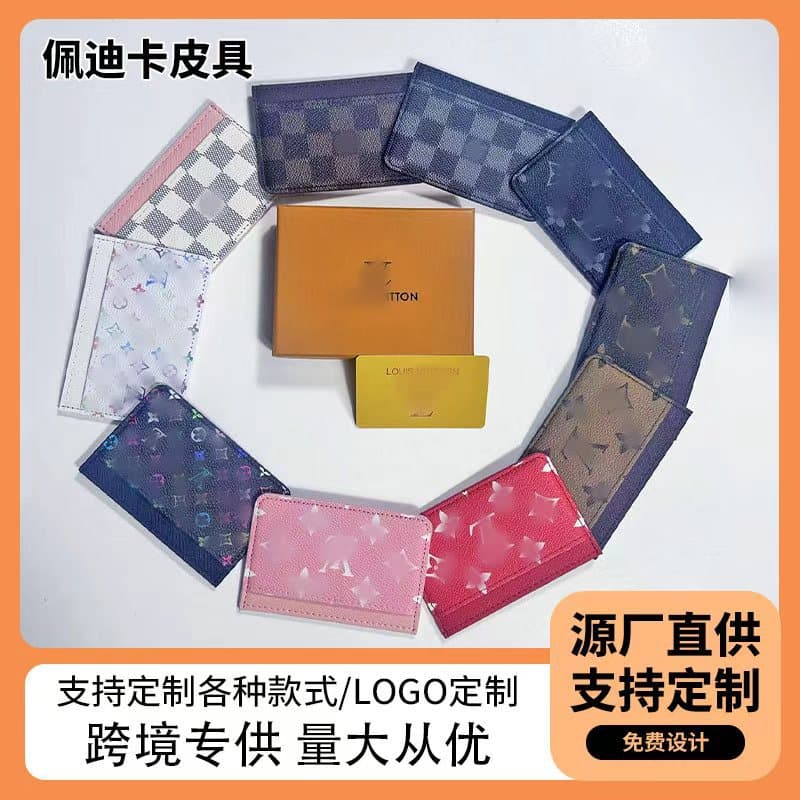 Lujia 3-card slot card holder, trendy brand, light luxury, anti-magnetic, portable, multi-functional card holder, credit card holder, portable coin holder
