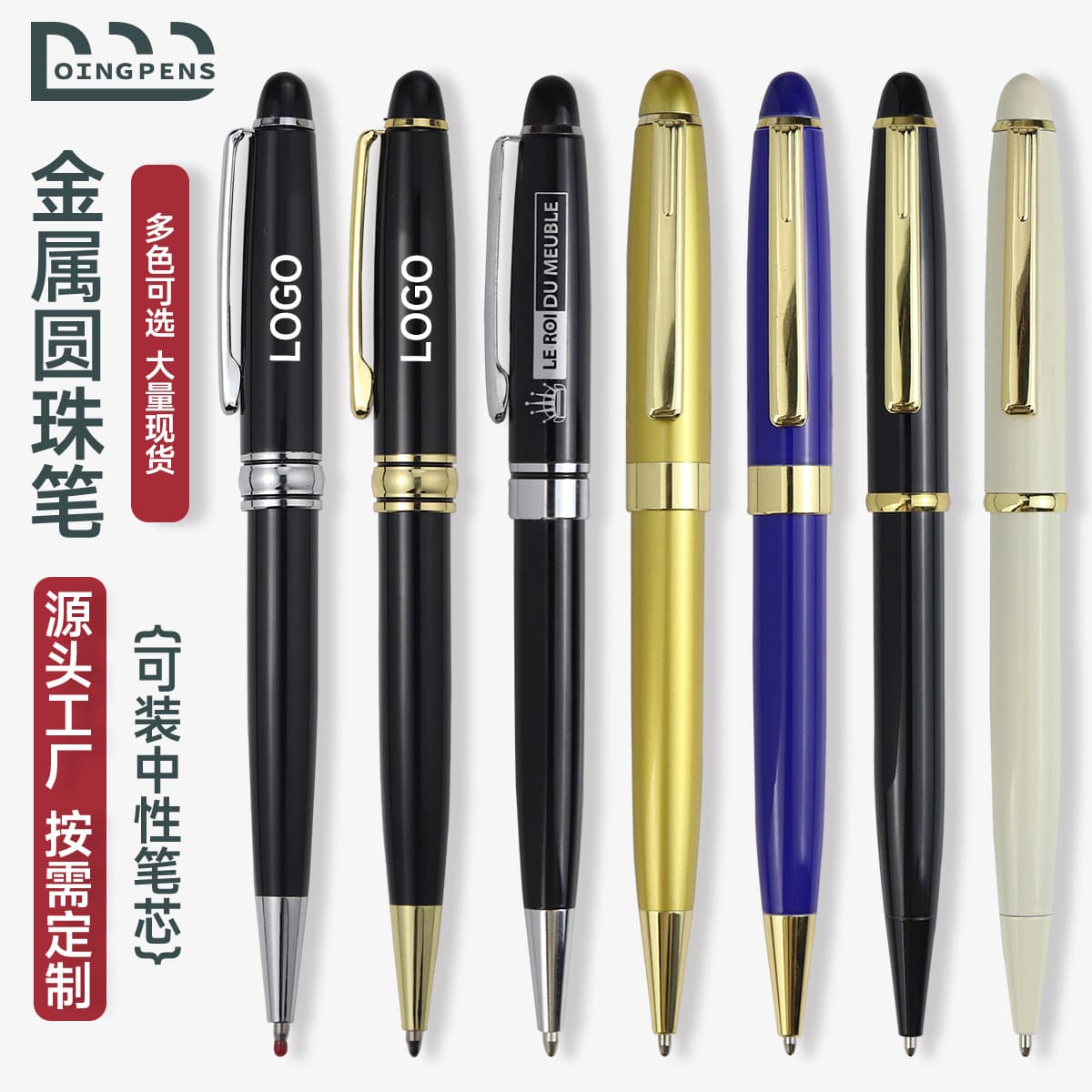 High-end Metal Ballpoint Pen Wholesale Business Rotary Oil Pen Promotional Gel Pen Hotel Gift Ballpoint Pen