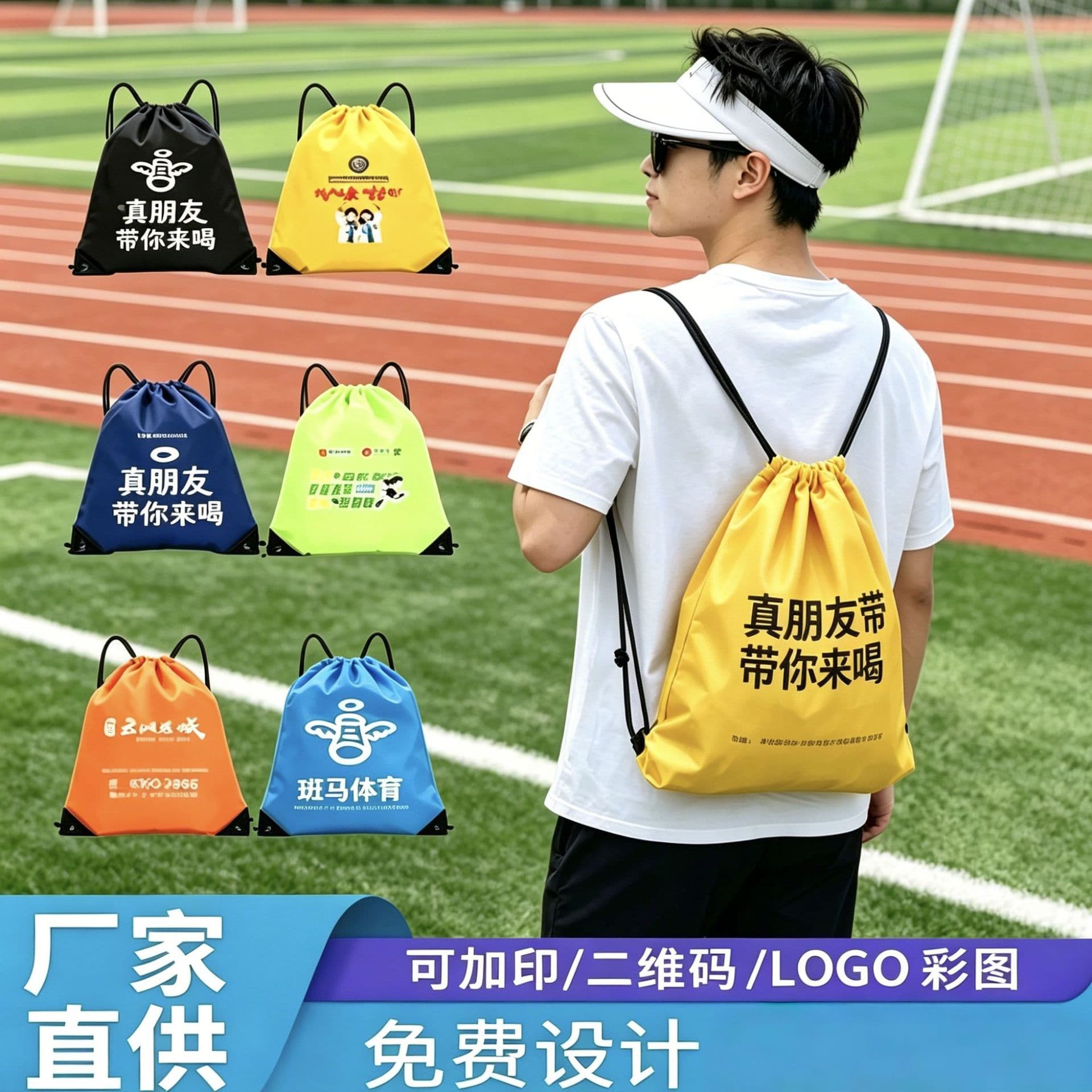 Drawstring Backpack with Custom LOGO, Sports, Waterproof, Casual, Large Capacity Oxford Cloth, Drawstring Backpack, Customizable Printing